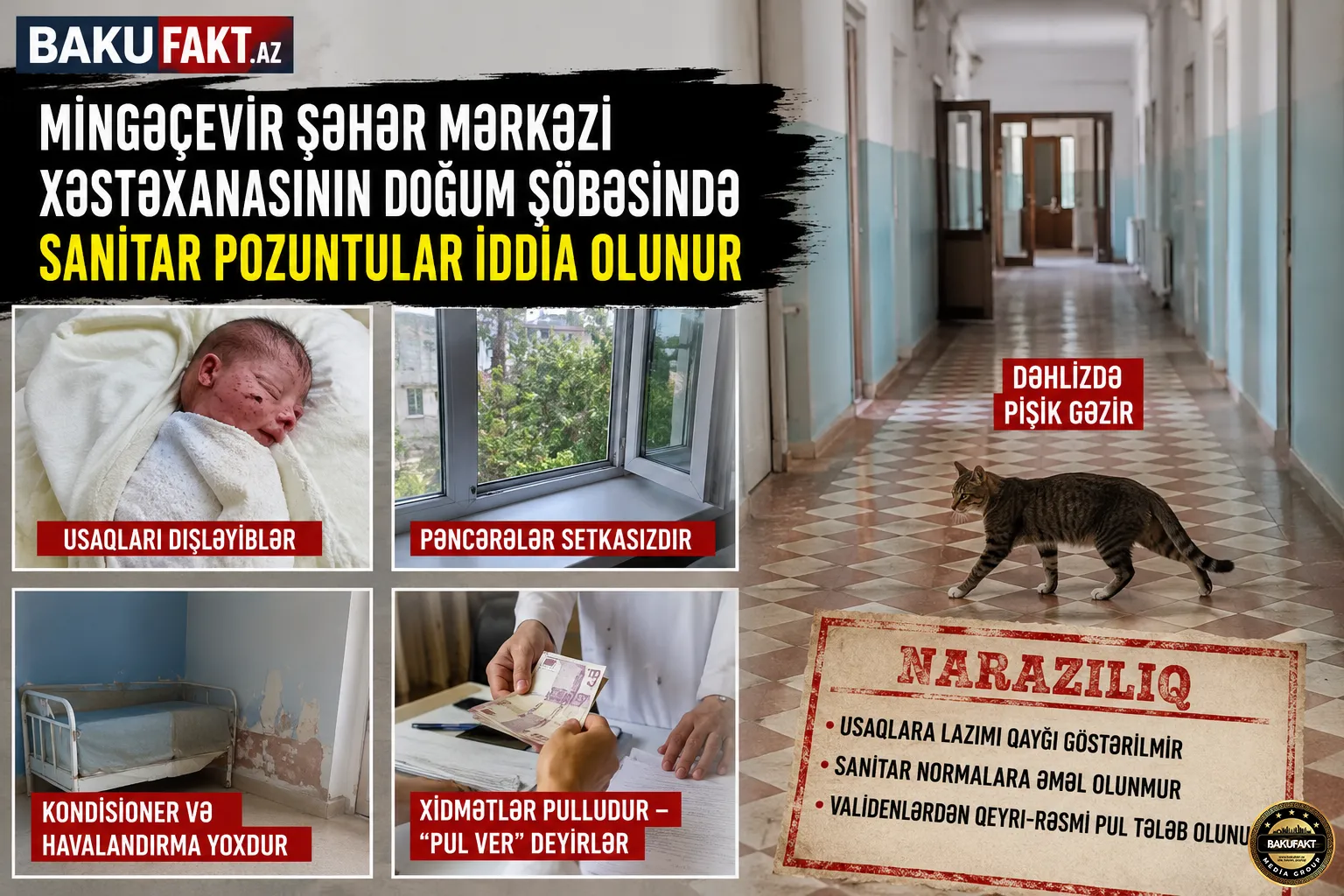 Mingəçevir Şəhər Mərkəzi Xəstəxanasının Doğum şöbəsi ilə bağlı ciddi iddialar
