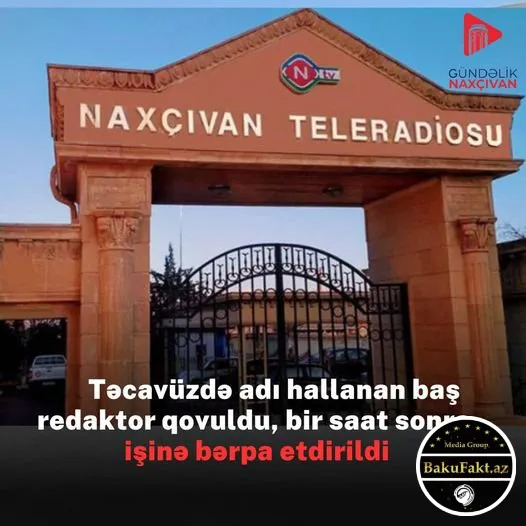 Naxçıvan televiziyasında ŞOK SEKS QALMAQALI: İşə AZƏRTAC QARIŞDI? - BU NƏDİ BELƏ?!